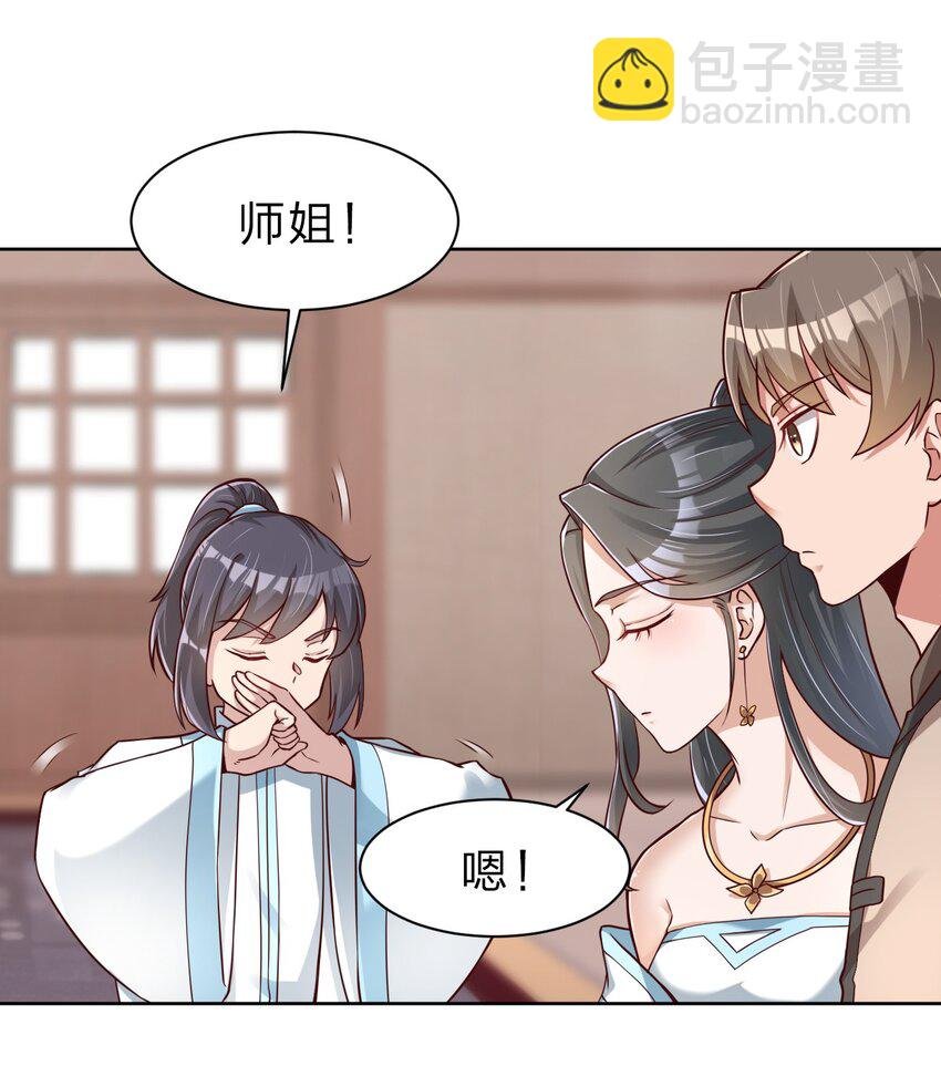 033 搂着我的腰