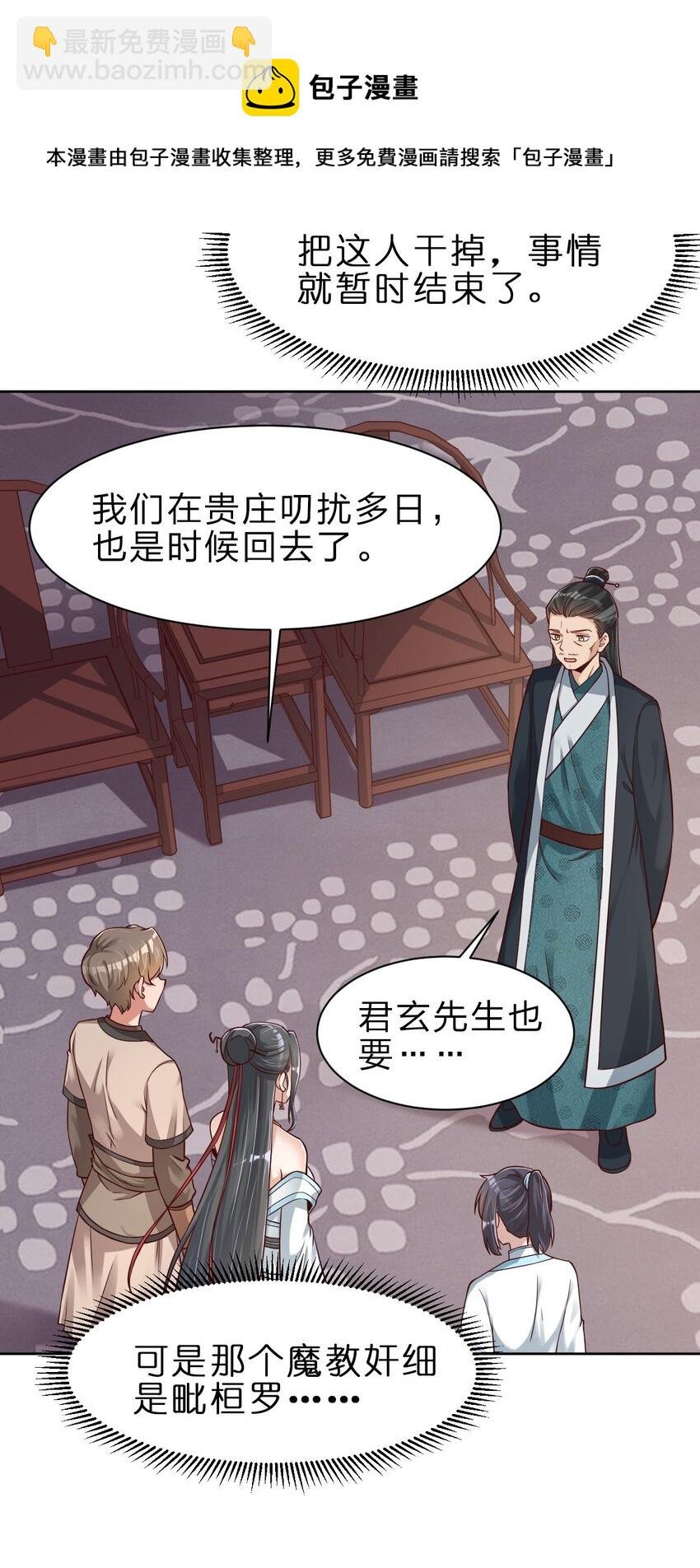 033 搂着我的腰