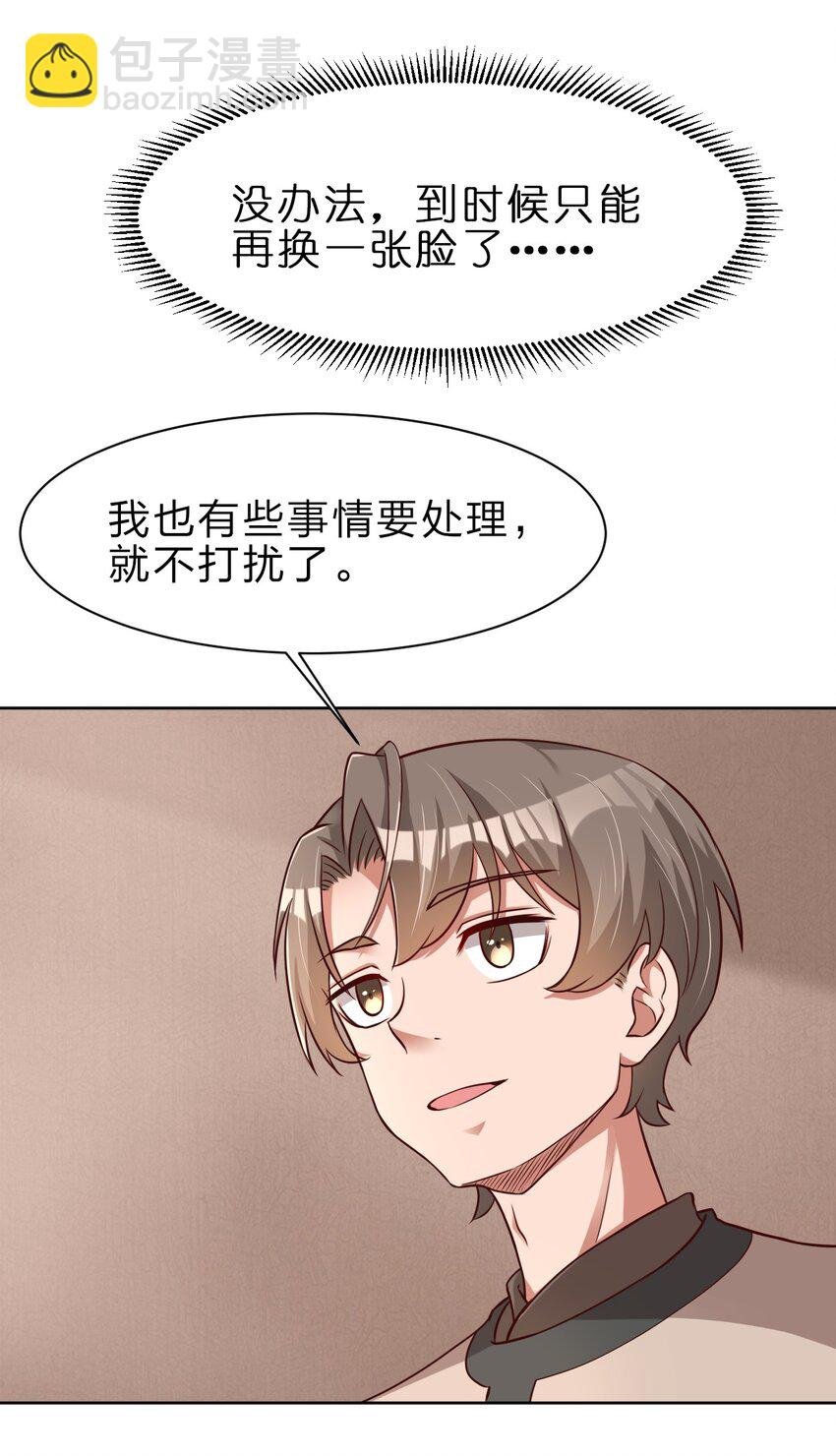 033 搂着我的腰
