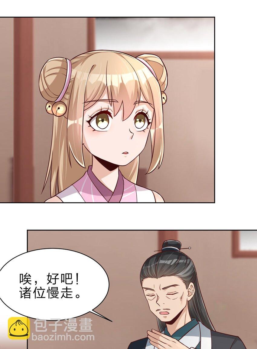 033 搂着我的腰