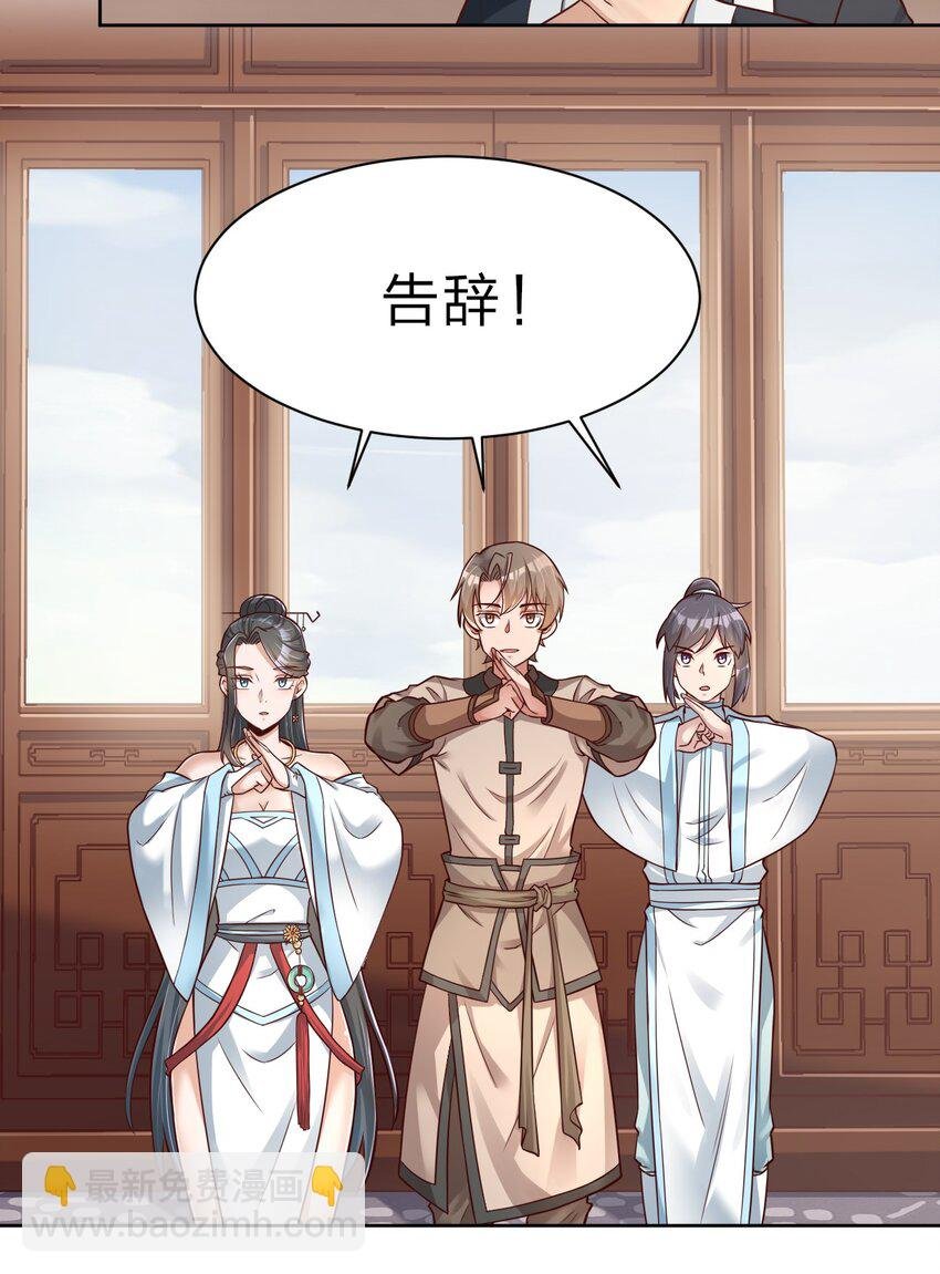 033 搂着我的腰