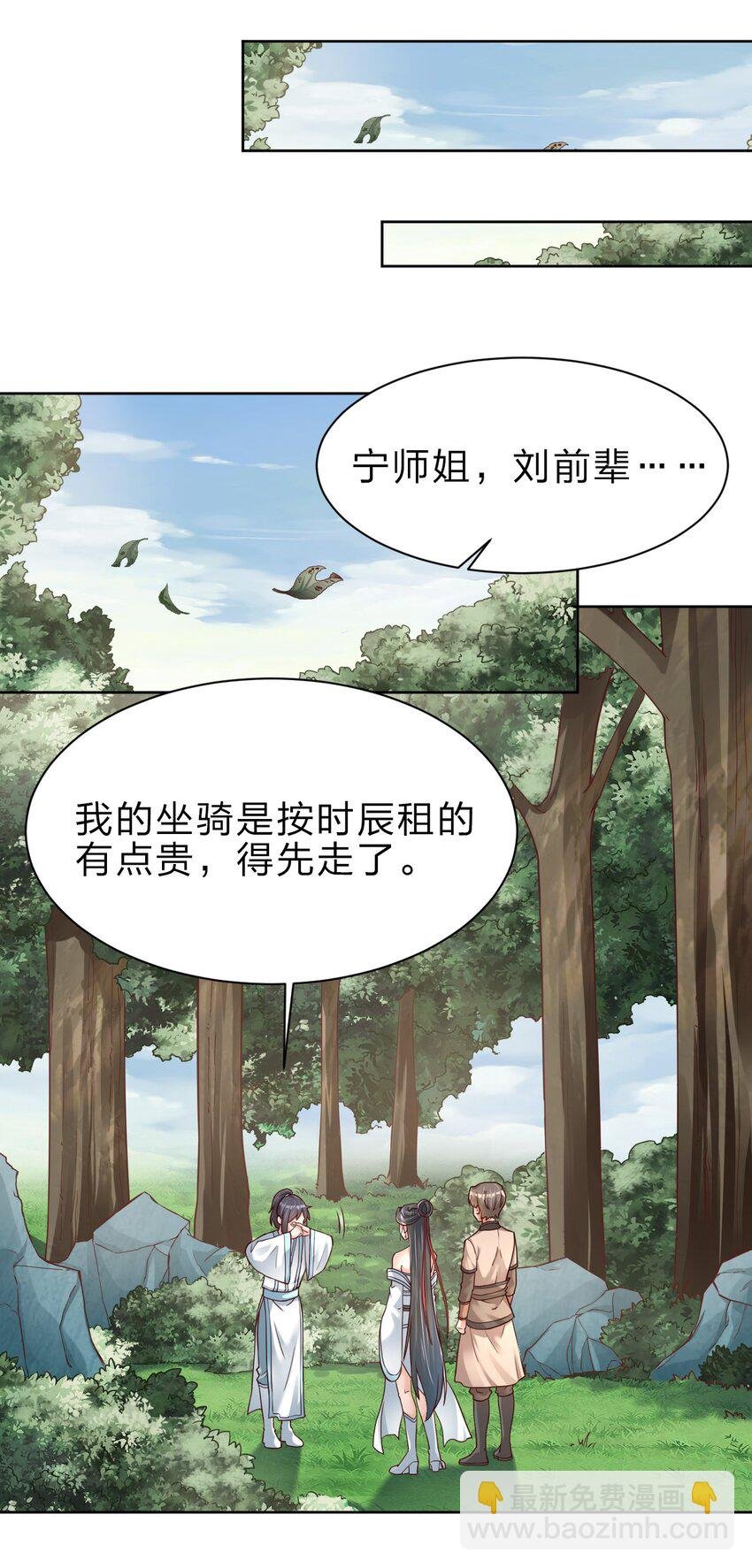033 搂着我的腰