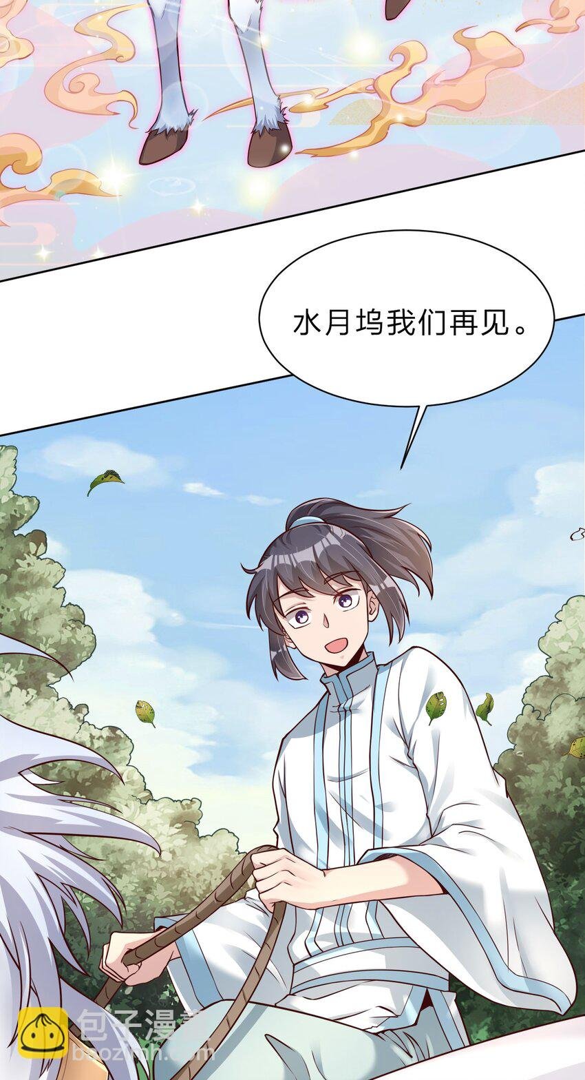 033 搂着我的腰