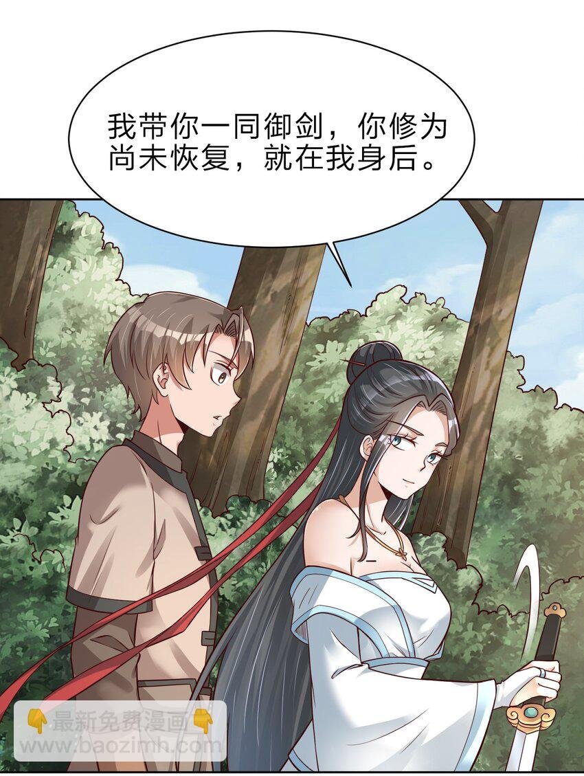 033 搂着我的腰