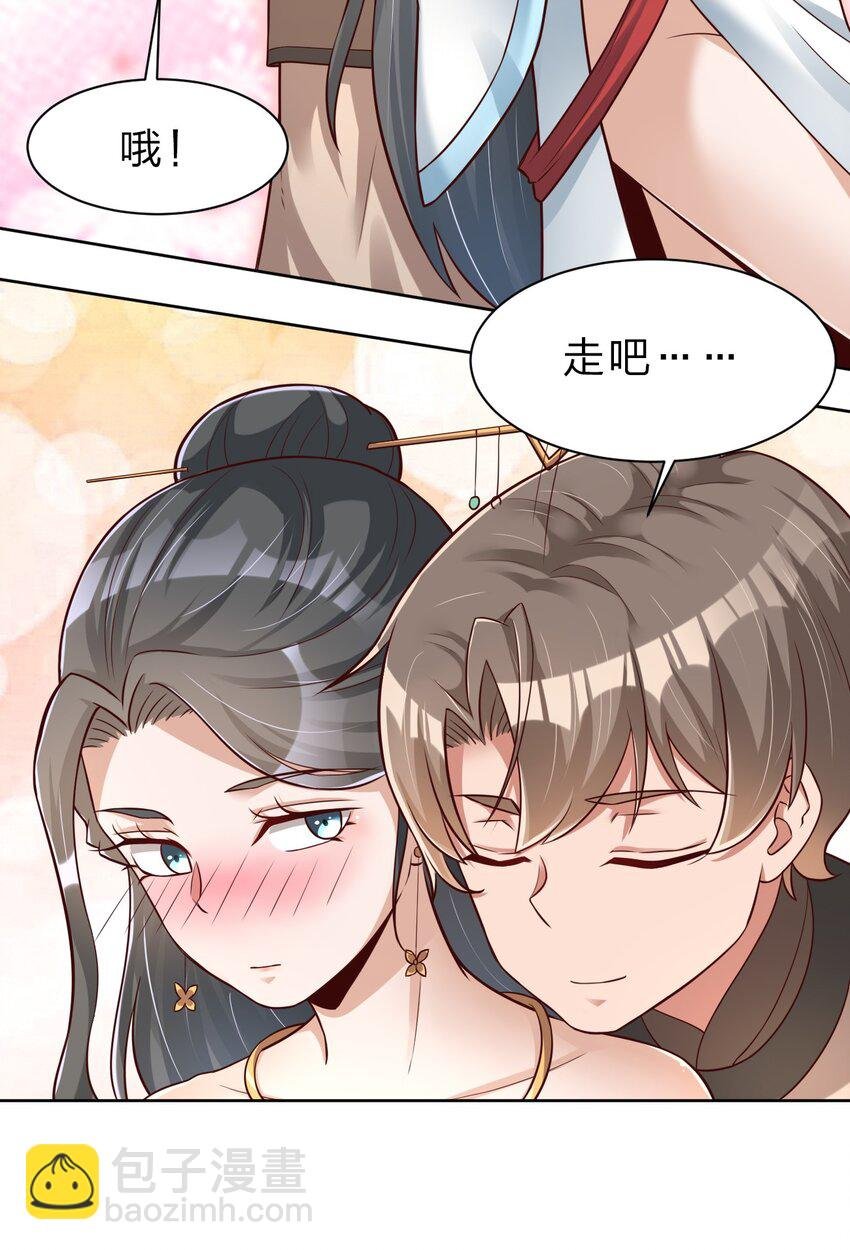 033 搂着我的腰