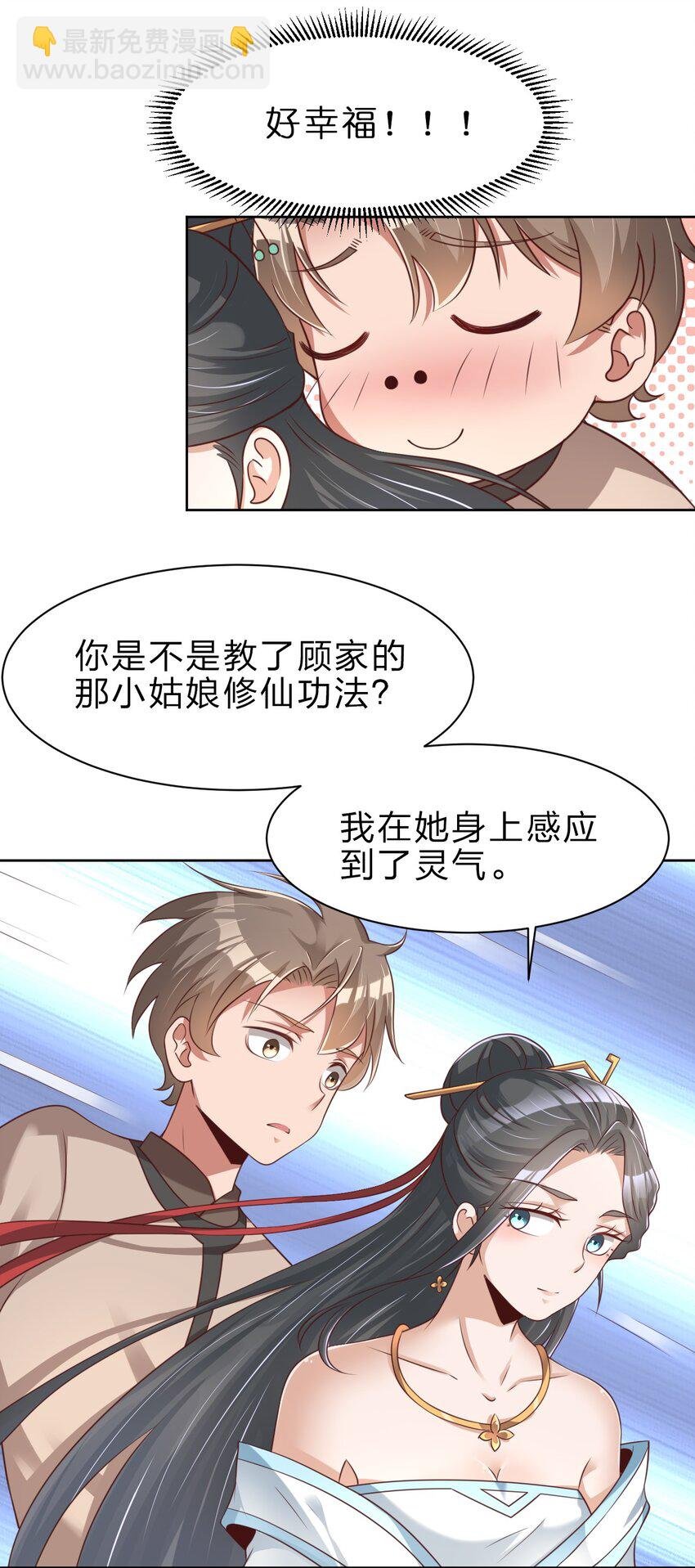 034 五毛水军