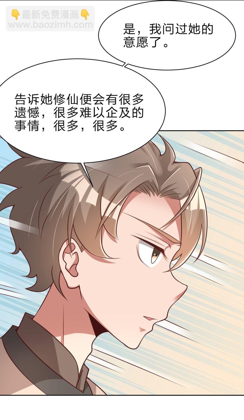 034 五毛水军