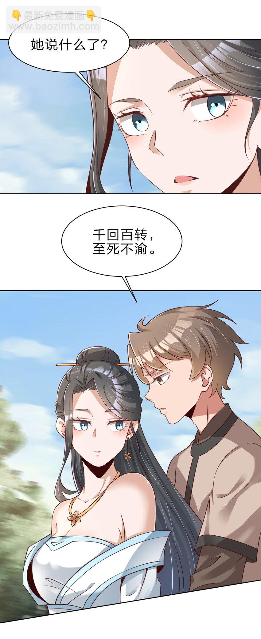 034 五毛水军