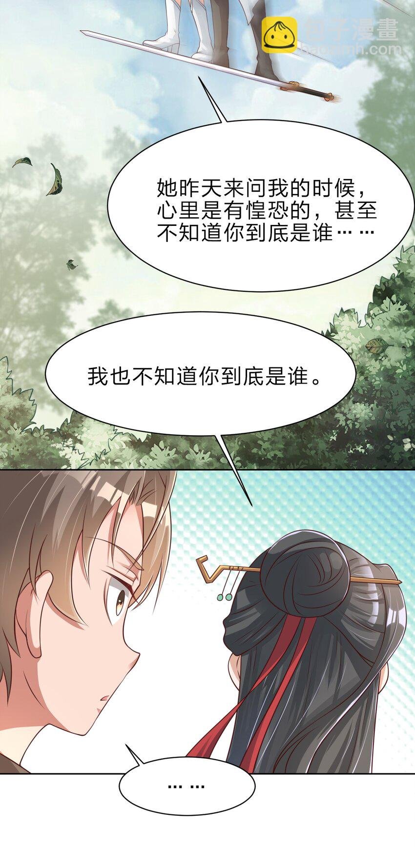 034 五毛水军