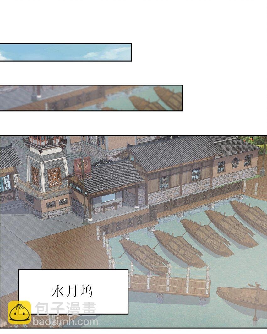 034 五毛水军