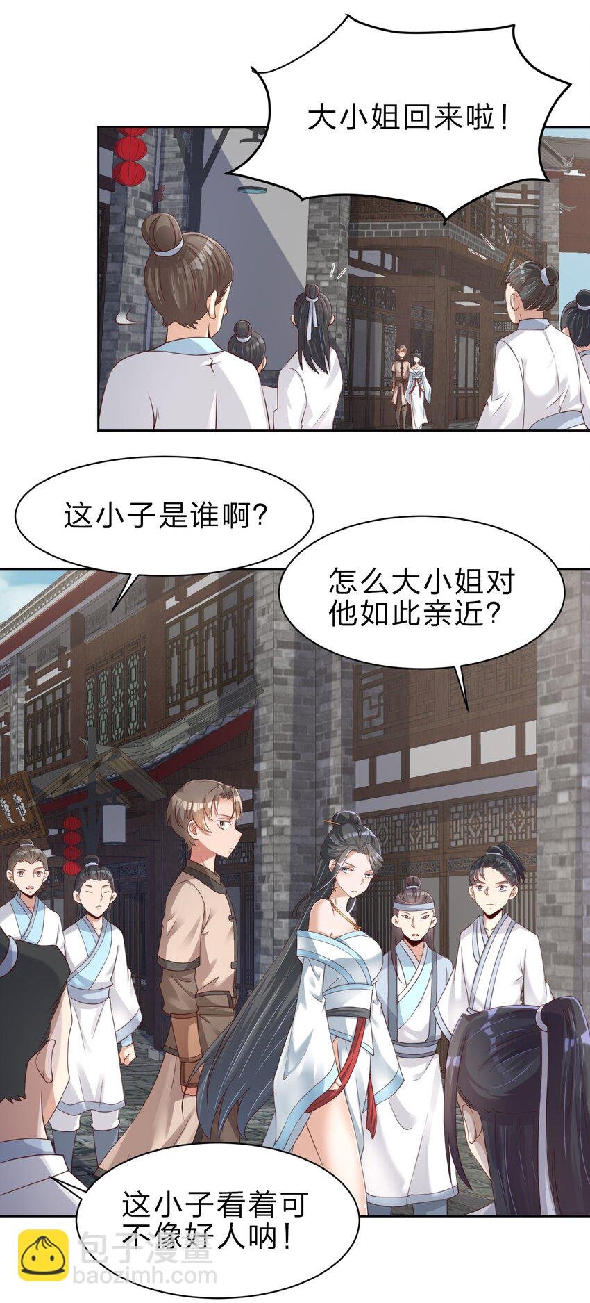 034 五毛水军