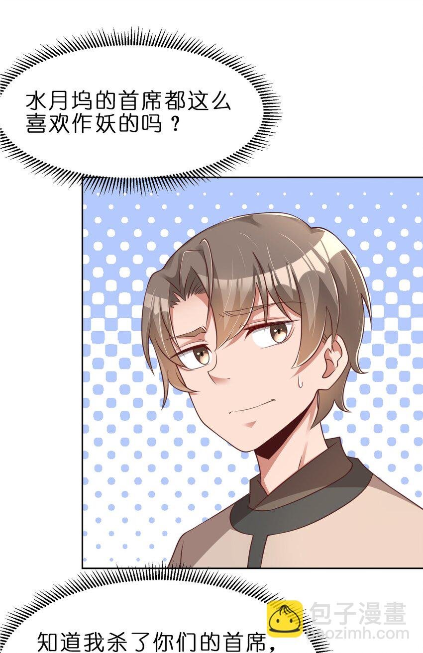 034 五毛水军