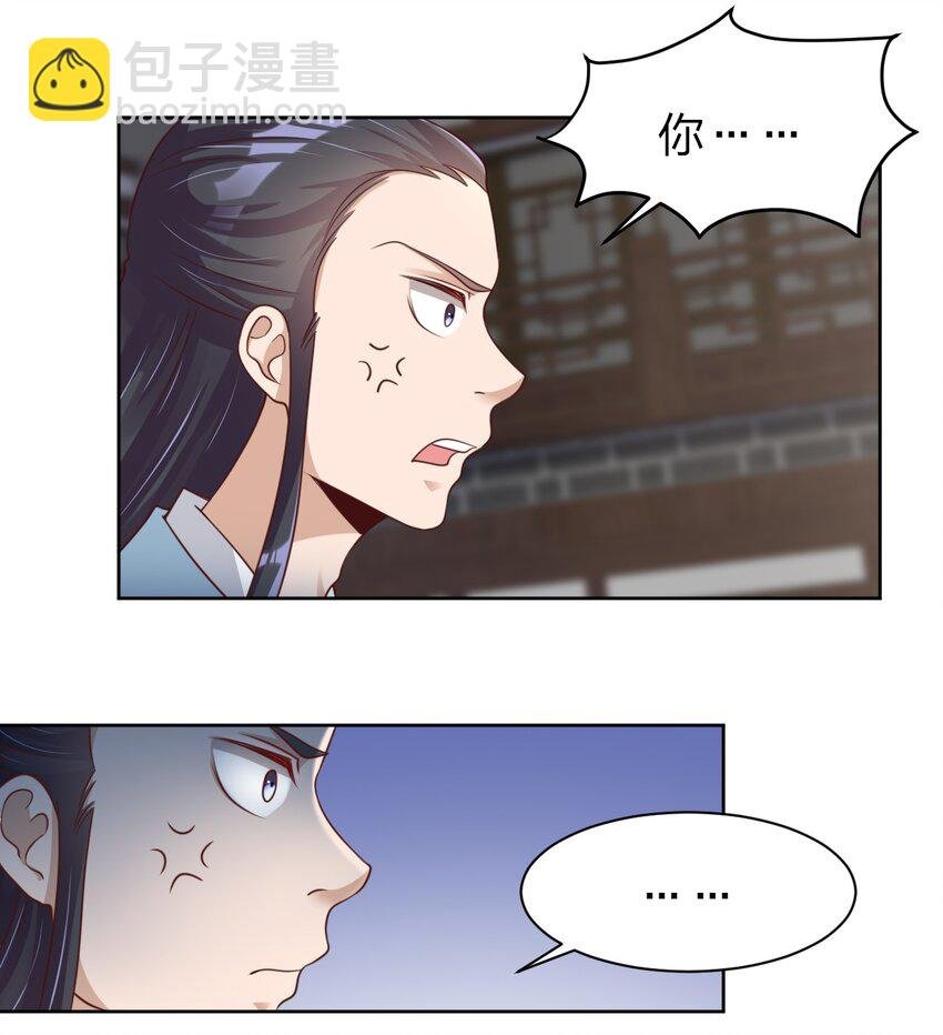 035 见家长