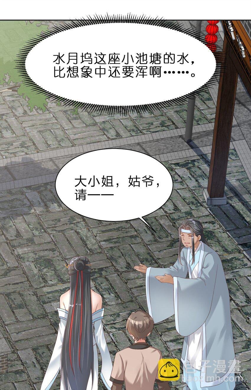 035 见家长