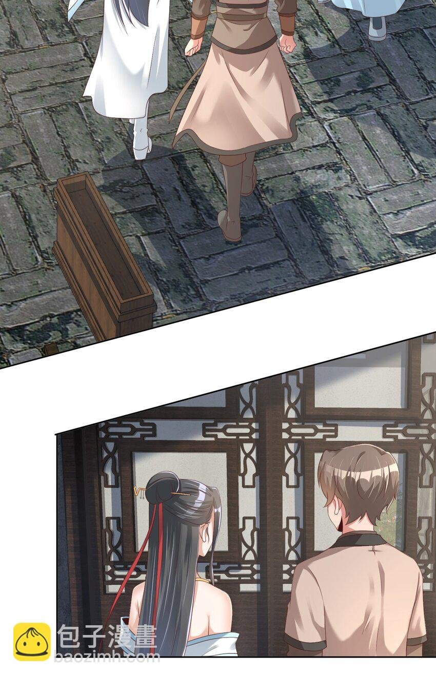 035 见家长