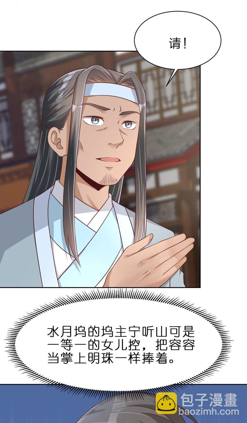 035 见家长
