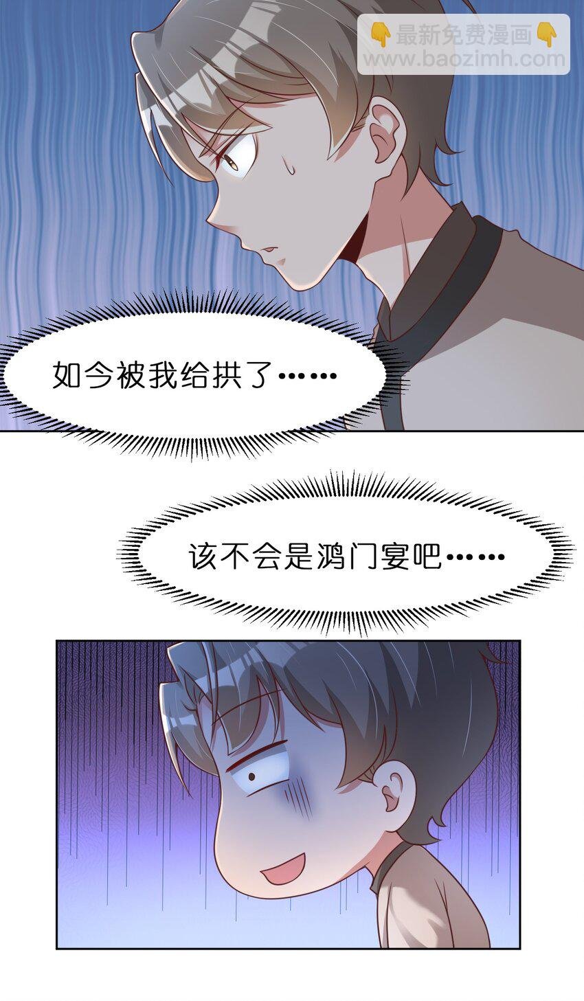 035 见家长