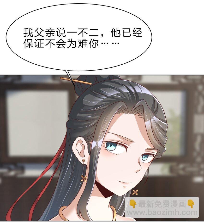 035 见家长