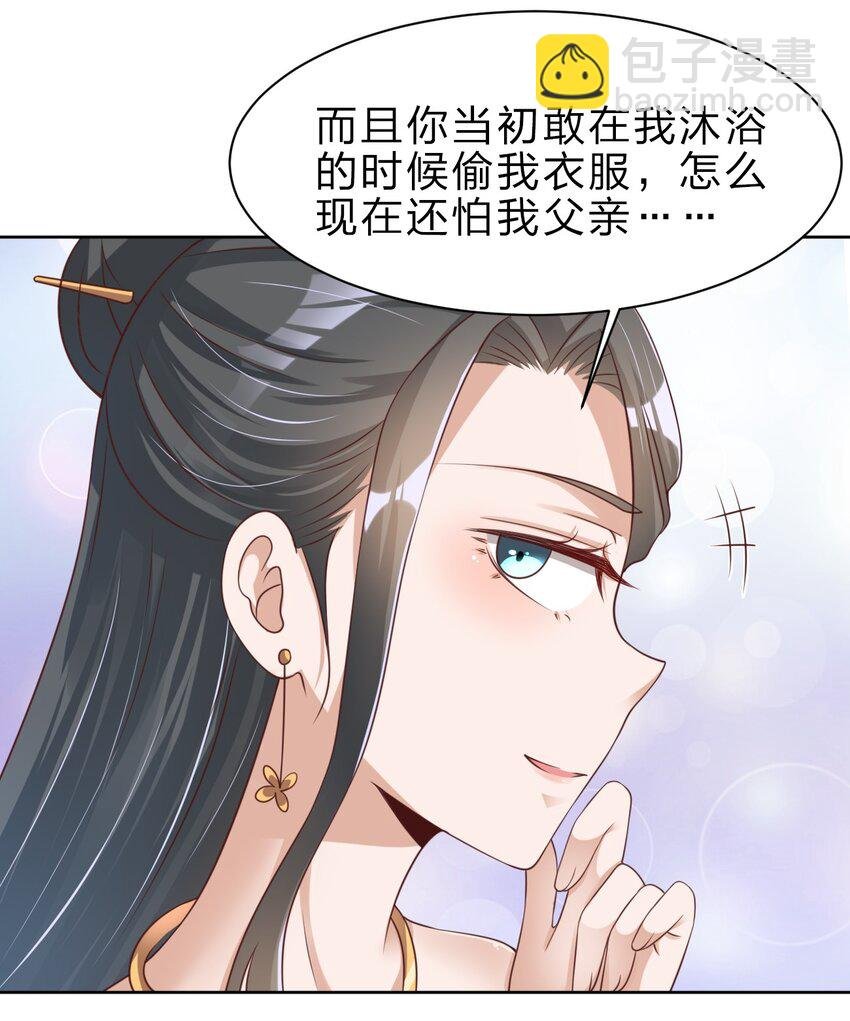 035 见家长