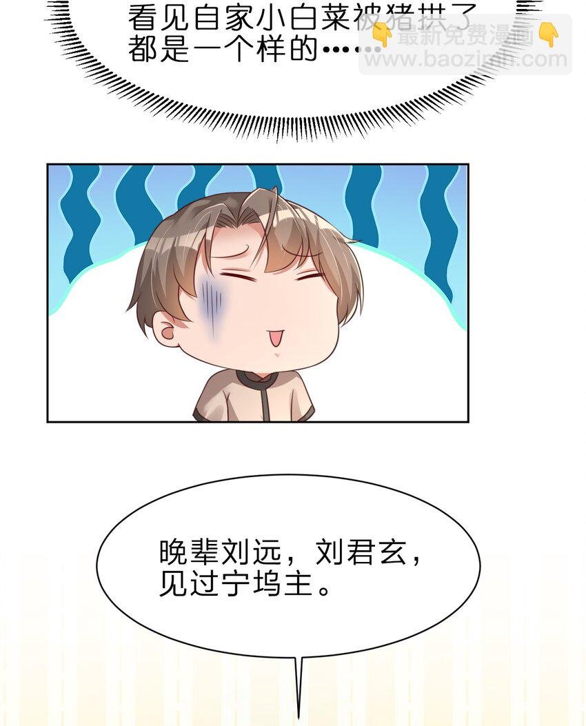 035 见家长