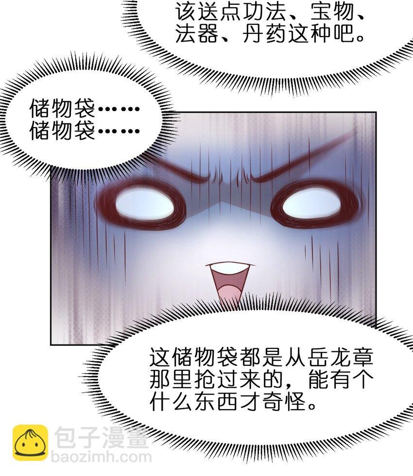 035 见家长