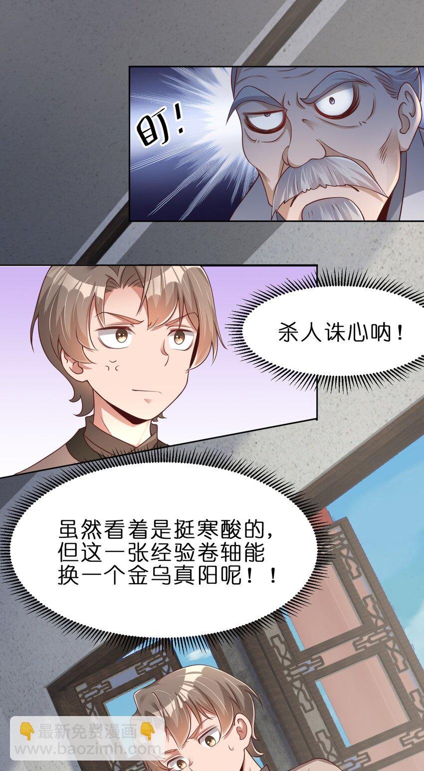 036 叫声前辈听听~