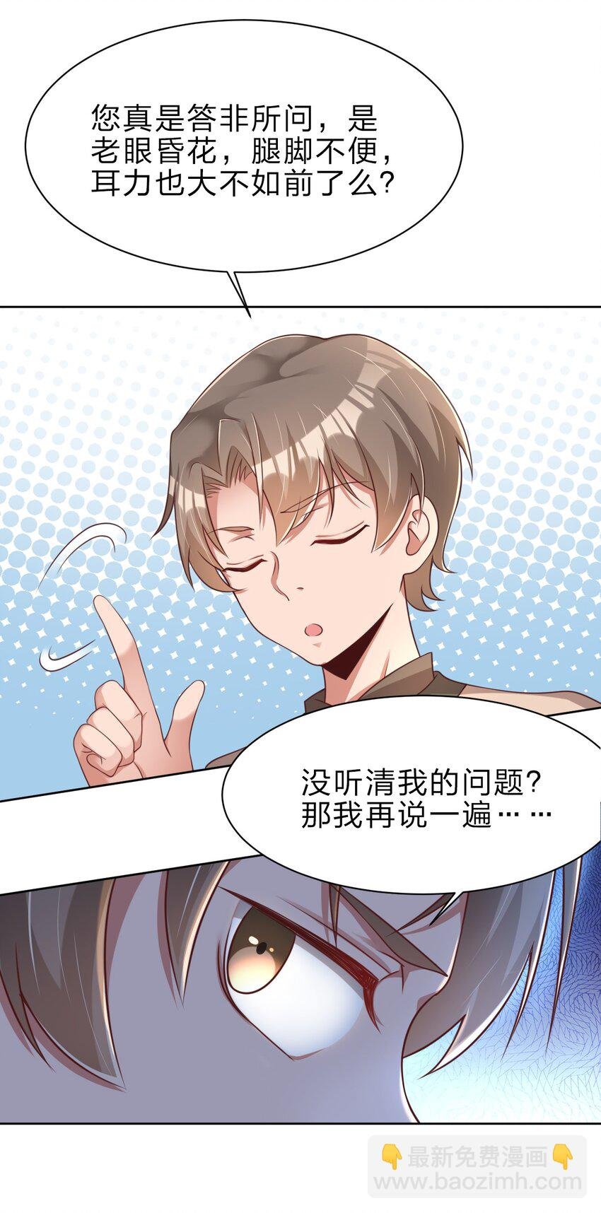 036 叫声前辈听听~