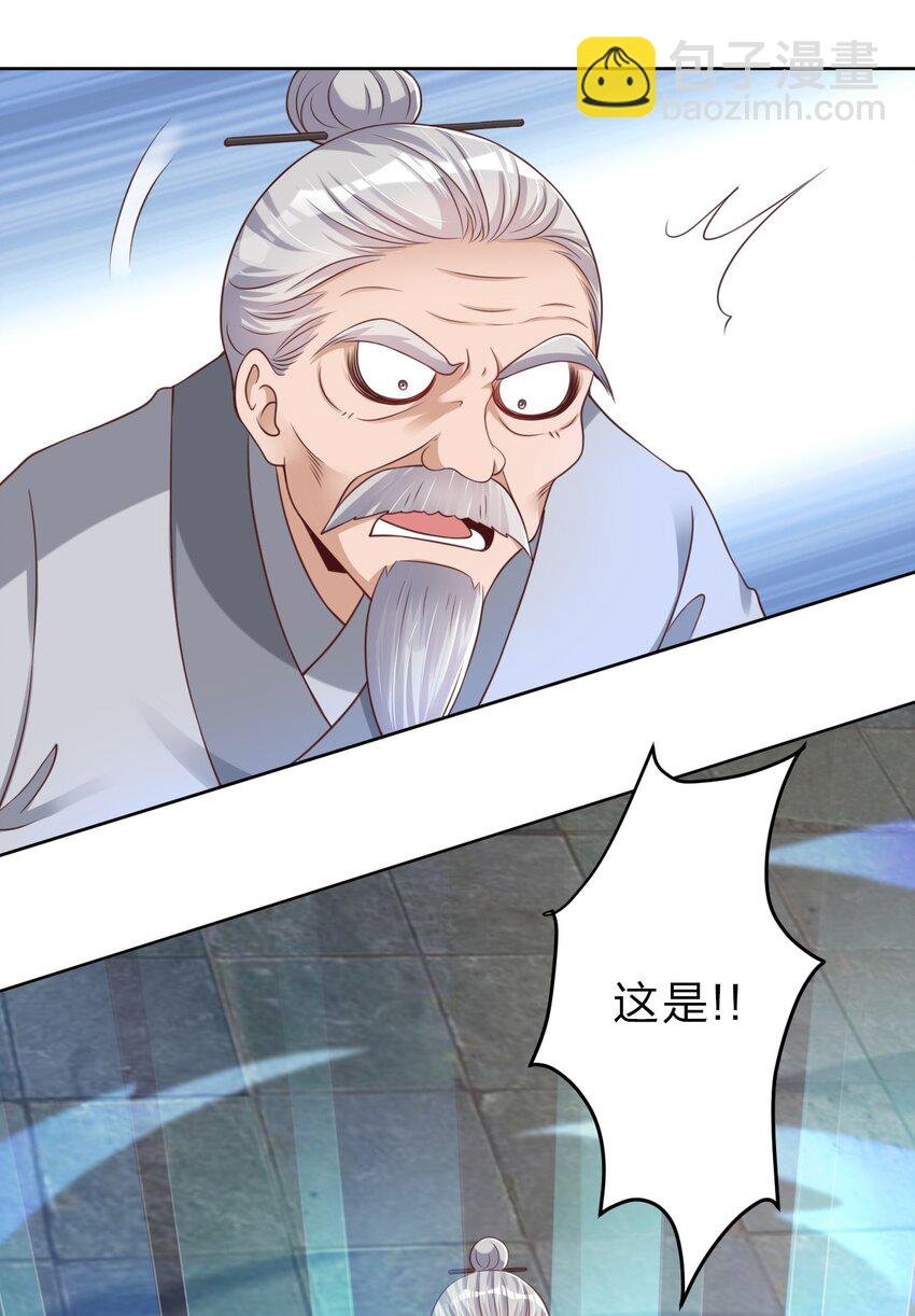 036 叫声前辈听听~