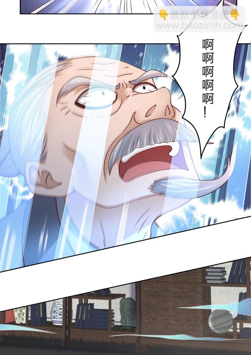 036 叫声前辈听听~