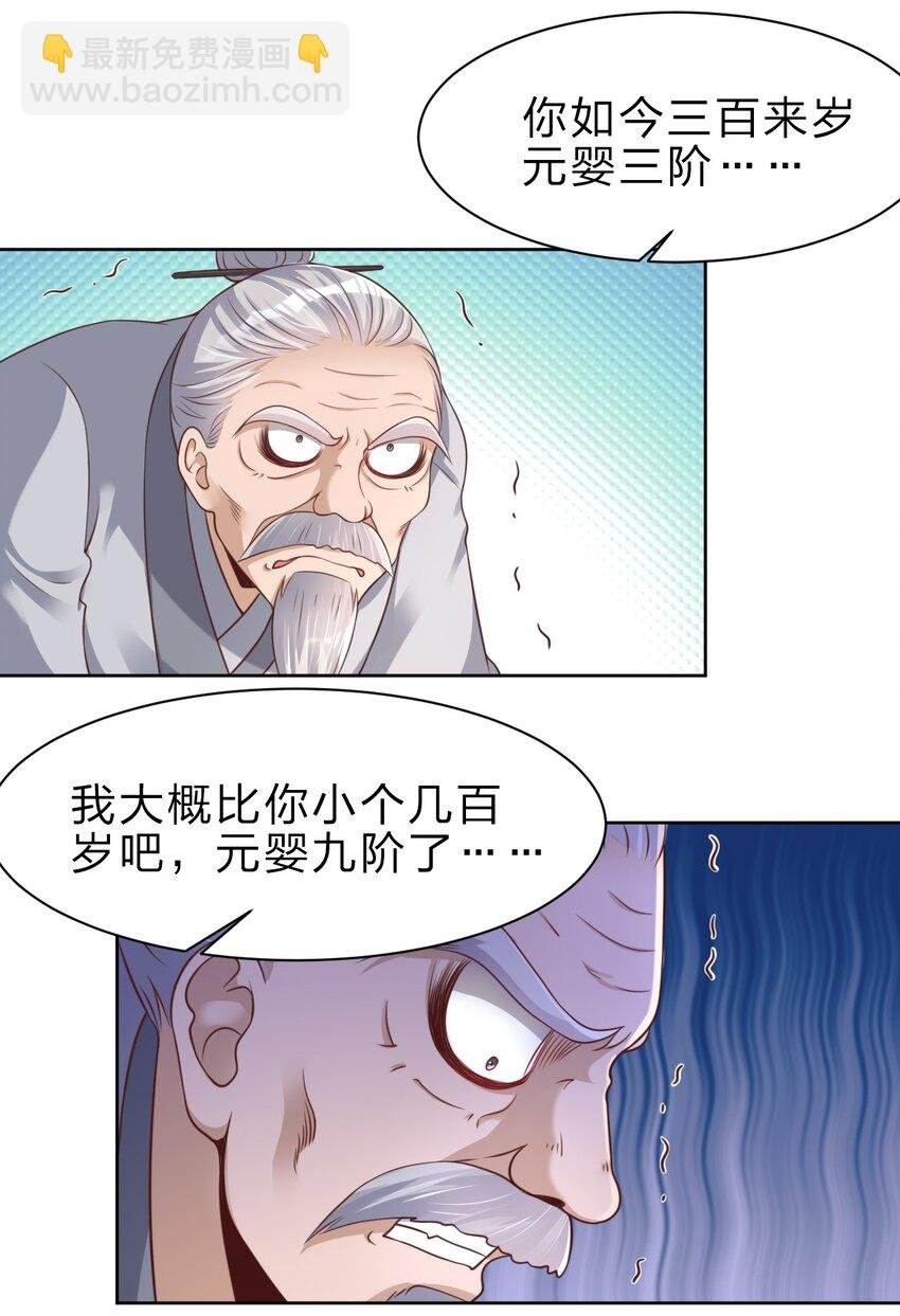 036 叫声前辈听听~