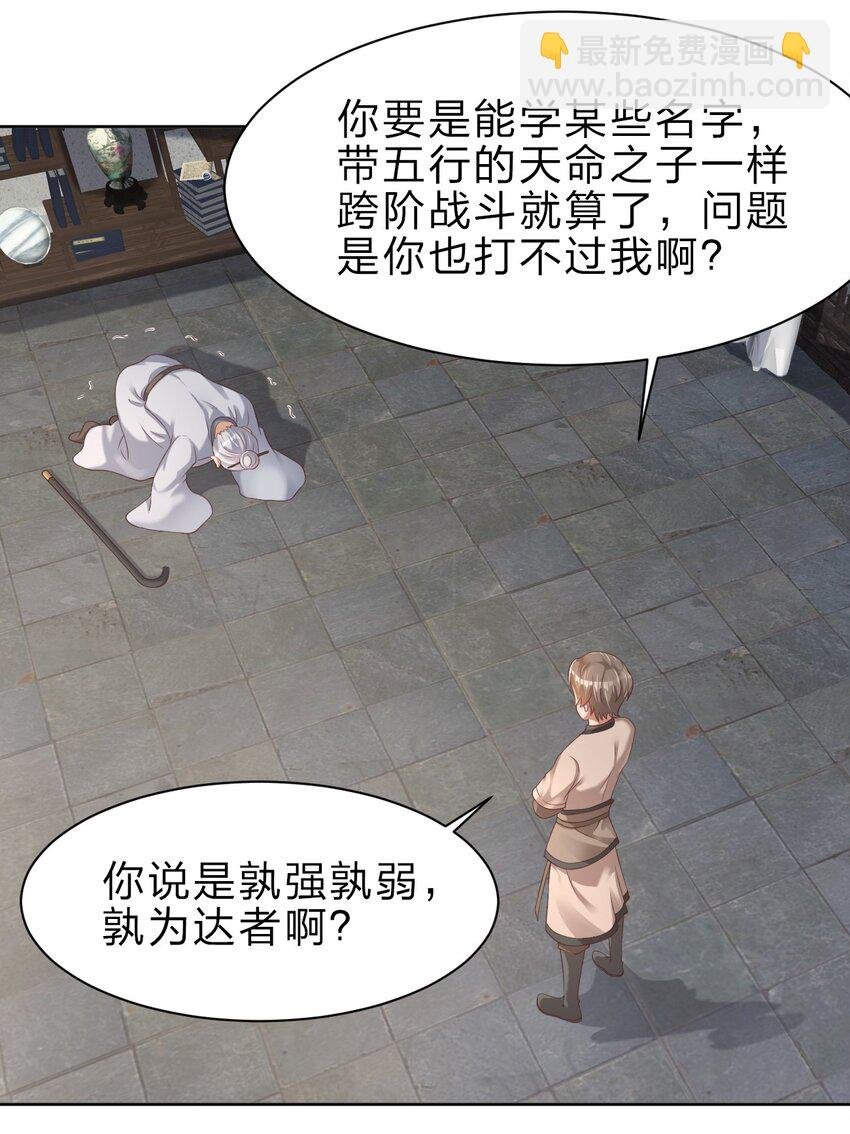 036 叫声前辈听听~
