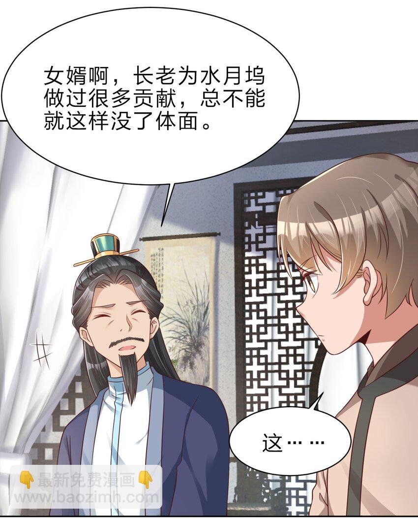 037 圣人之力