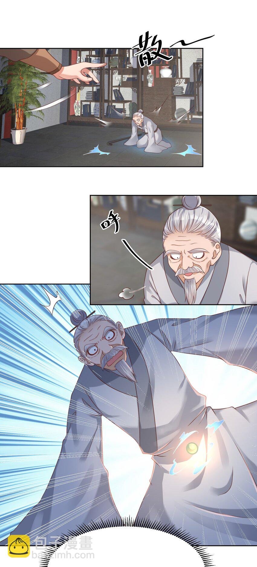 037 圣人之力