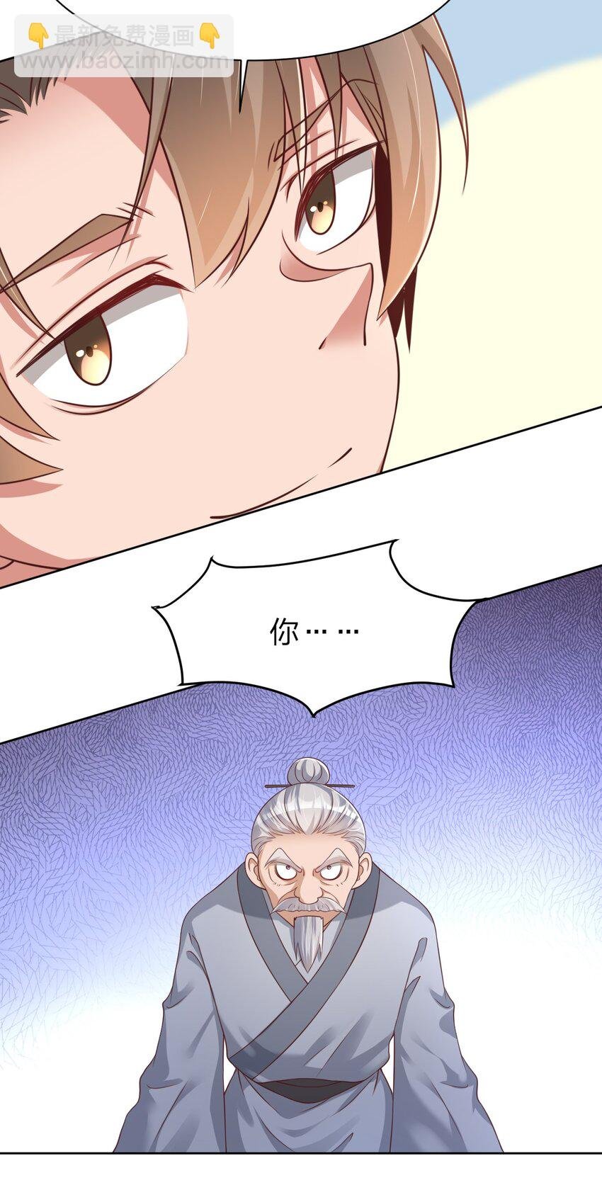 037 圣人之力