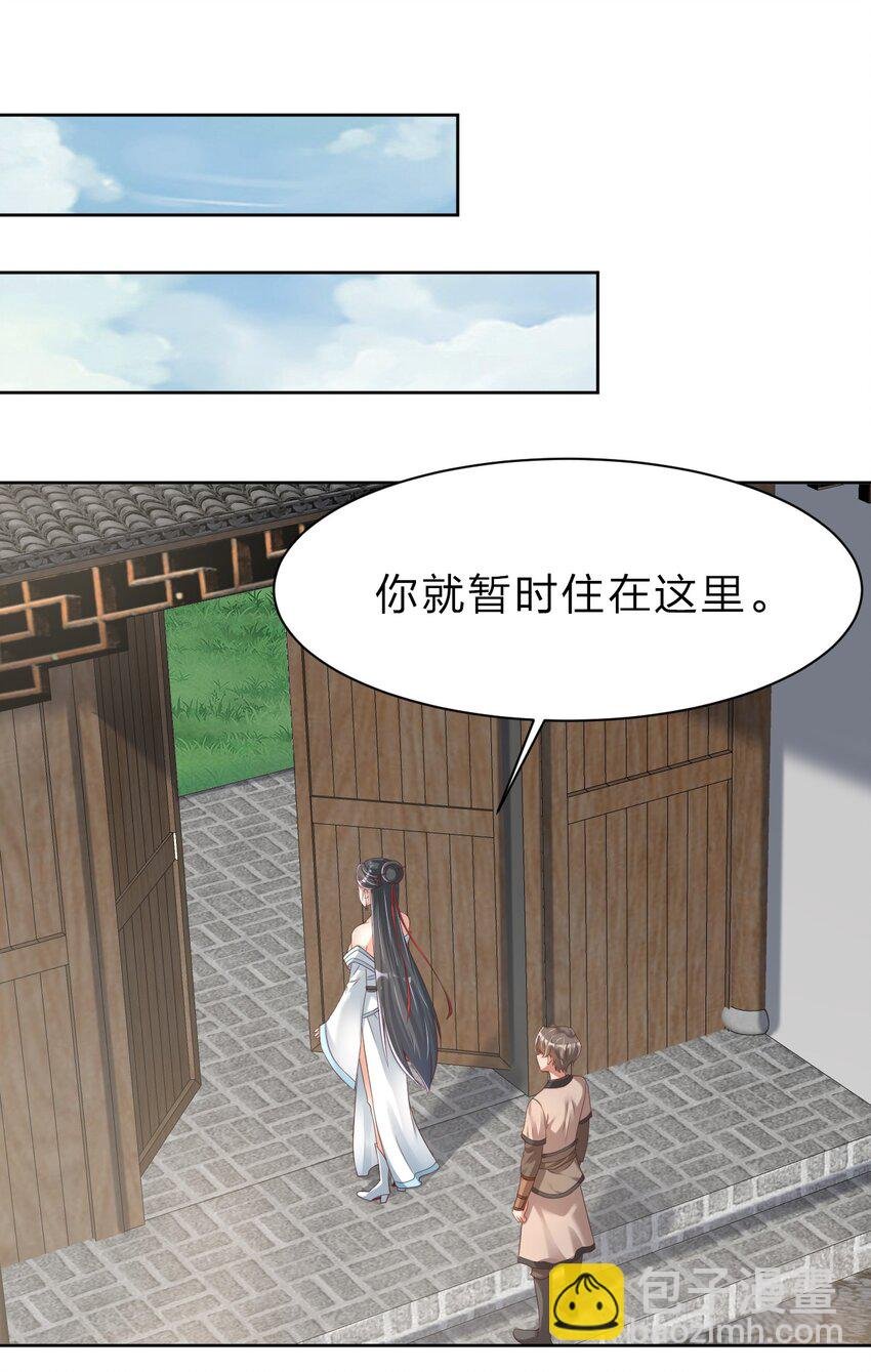 037 圣人之力