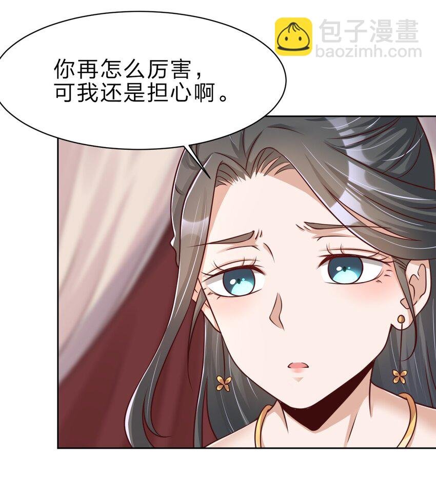 037 圣人之力