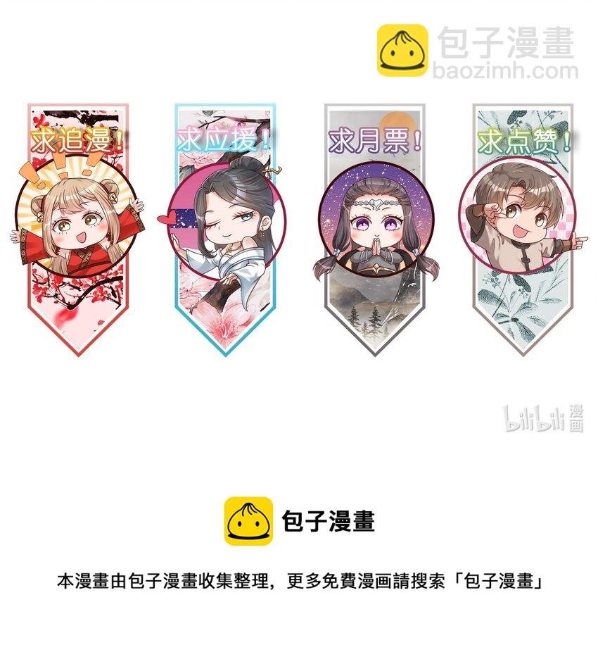 037 圣人之力