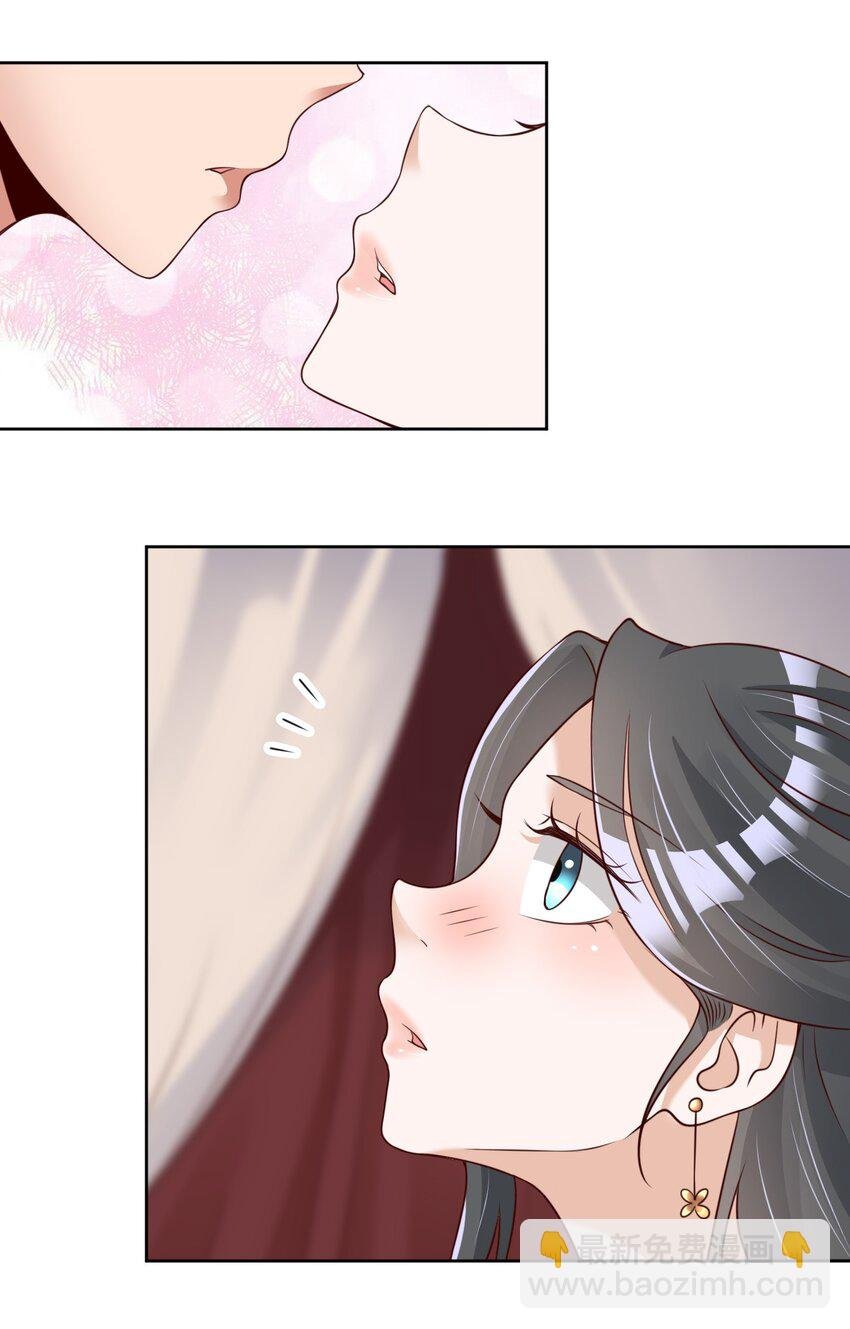 038 我……只能是你的！