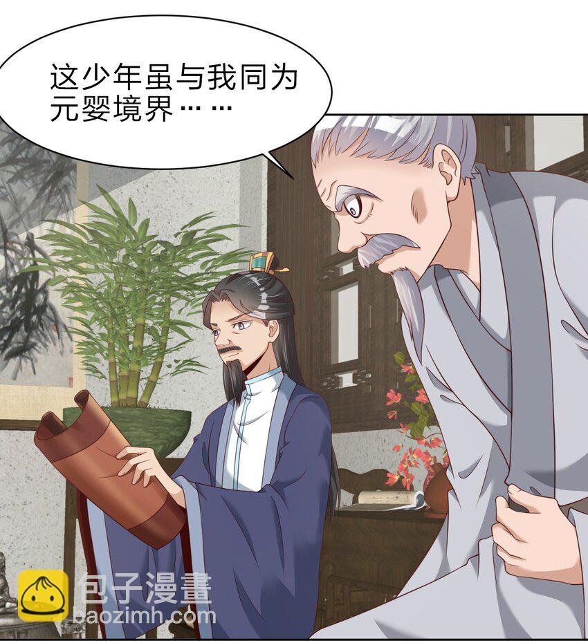 038 我……只能是你的！