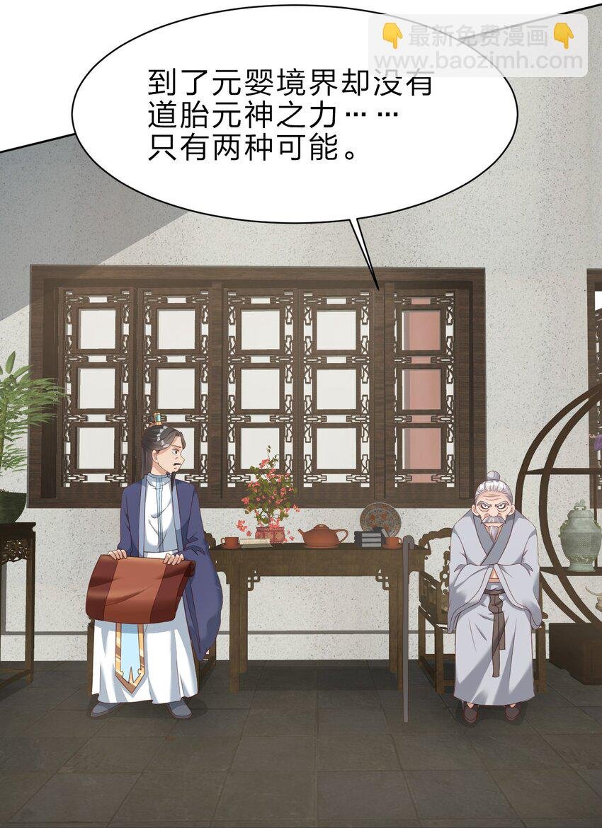 038 我……只能是你的！
