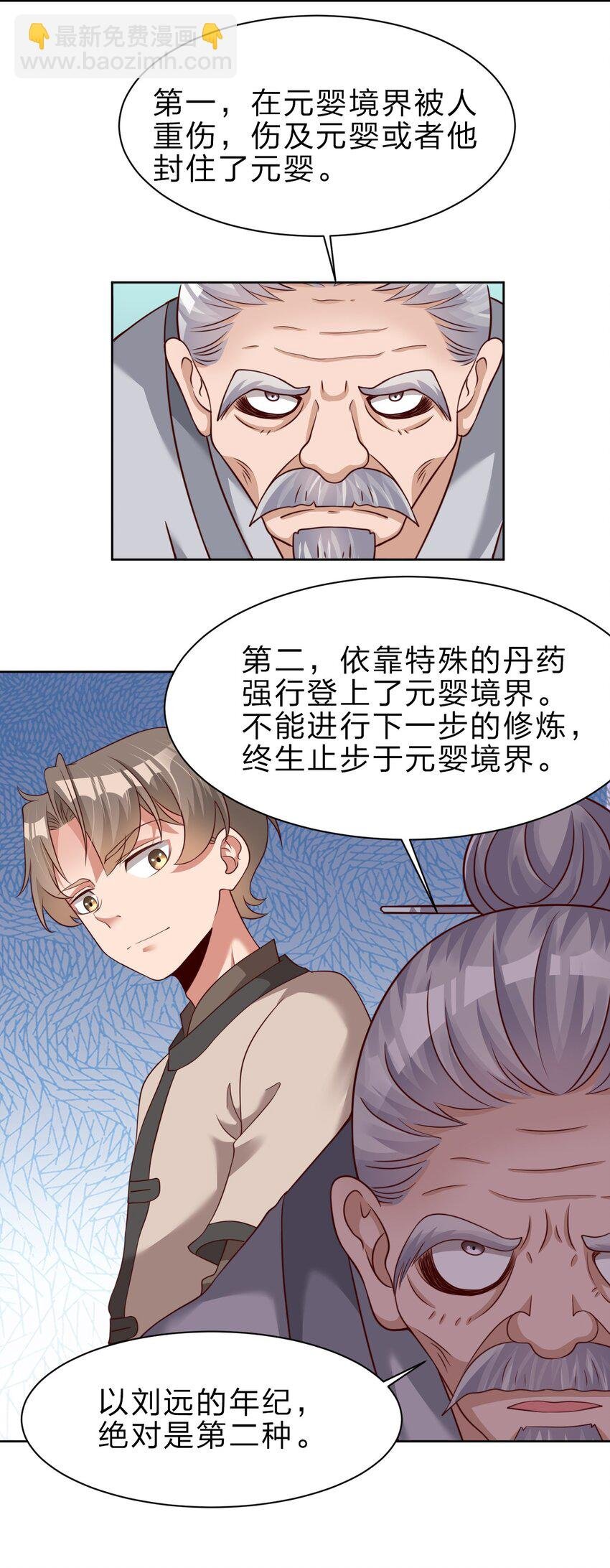 038 我……只能是你的！