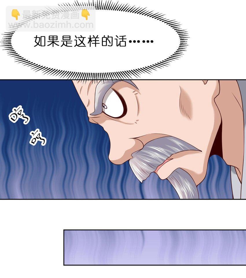 038 我……只能是你的！