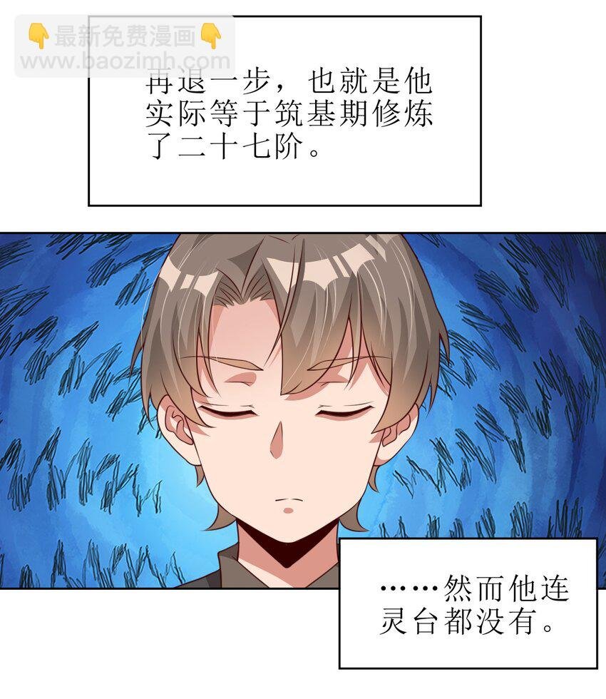 038 我……只能是你的！