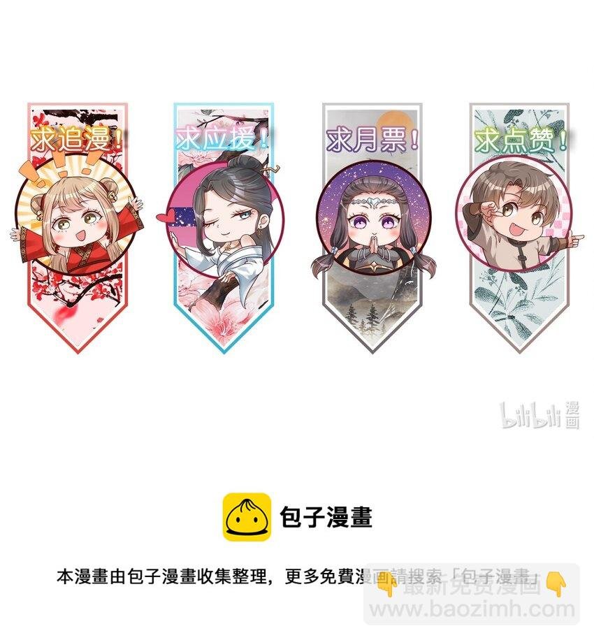038 我……只能是你的！