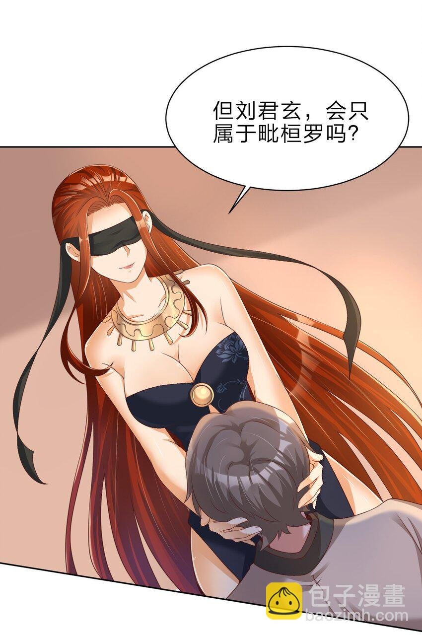 039 病娇夜袭