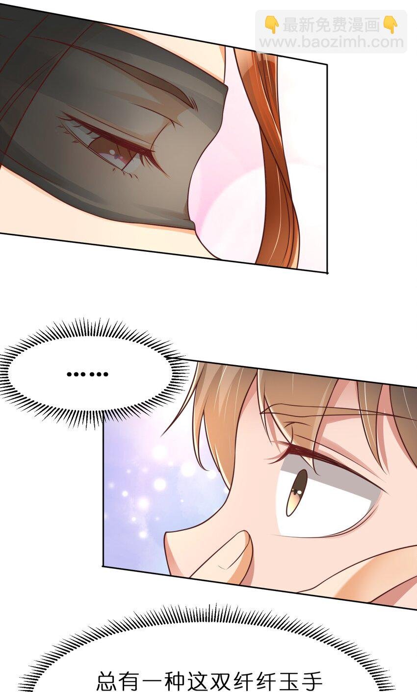 039 病娇夜袭