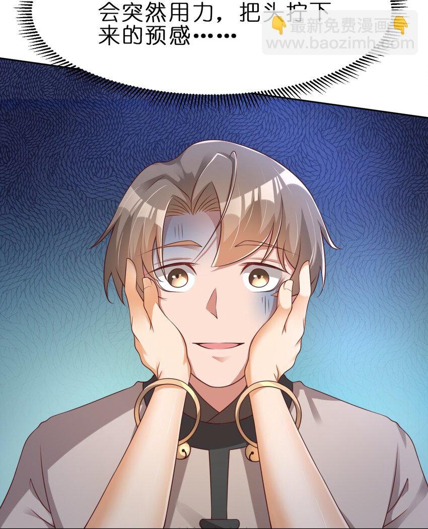 039 病娇夜袭