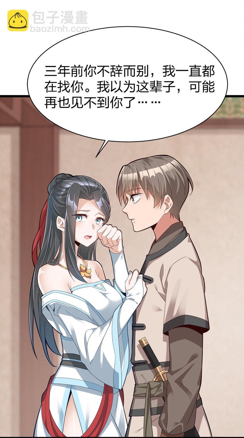 004 老情人相见