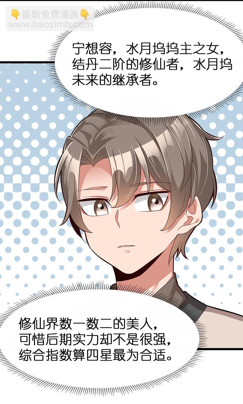004 老情人相见
