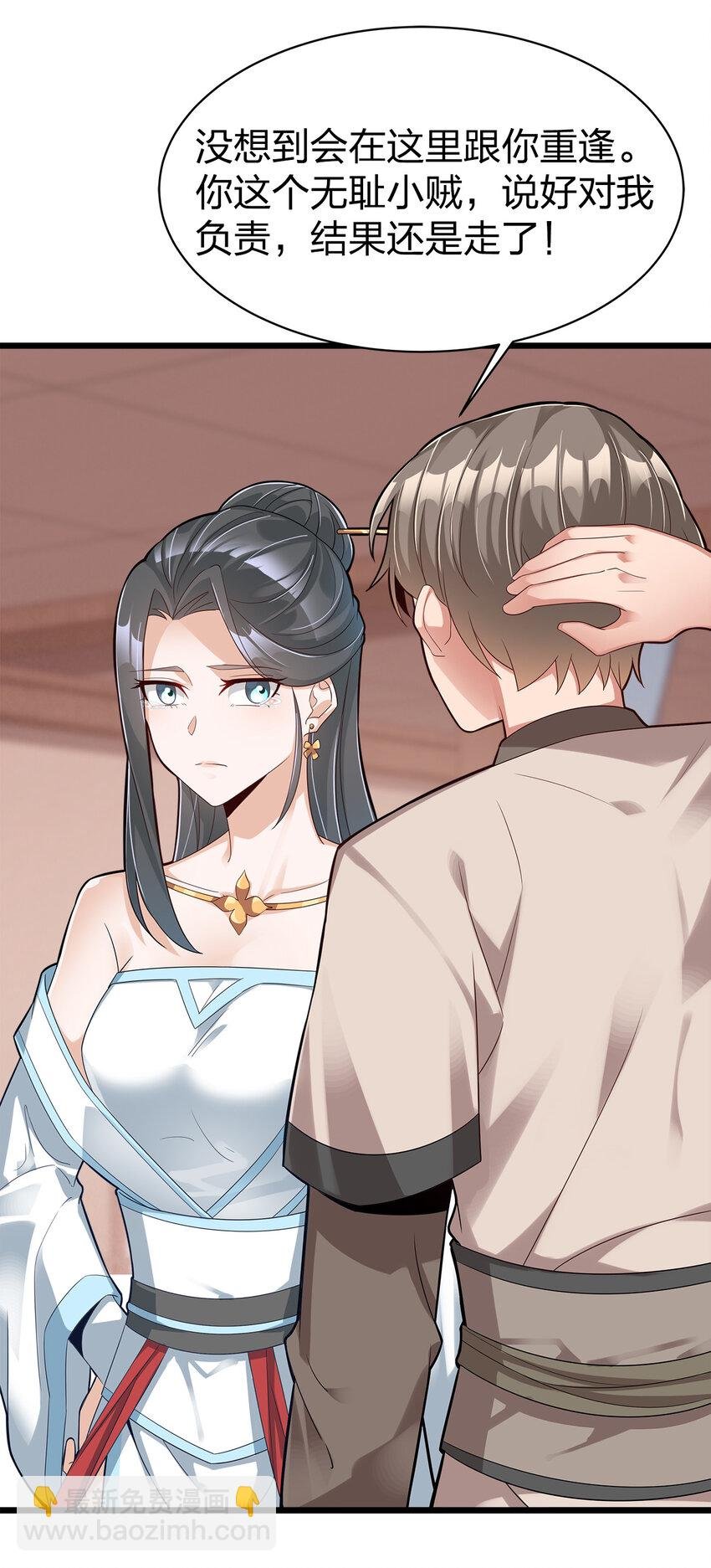 004 老情人相见